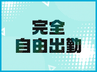 One More 奥様 浜松店で働くメリット3