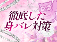 One More 奥様 池袋店（One Moreグループ）で働くメリット4