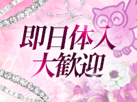 One More 奥様 池袋店（One Moreグループ）で働くメリット5
