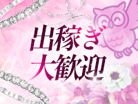 One More 奥様 池袋店（One Moreグループ）で働くメリット6