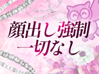One More 奥様 池袋店（One Moreグループ）で働くメリット7