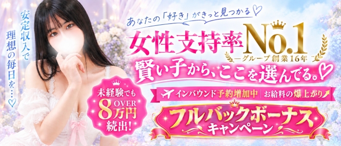 One More 奥様 池袋店（One Moreグループ）の求人画像