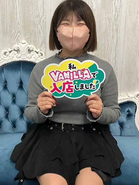 かのんさん