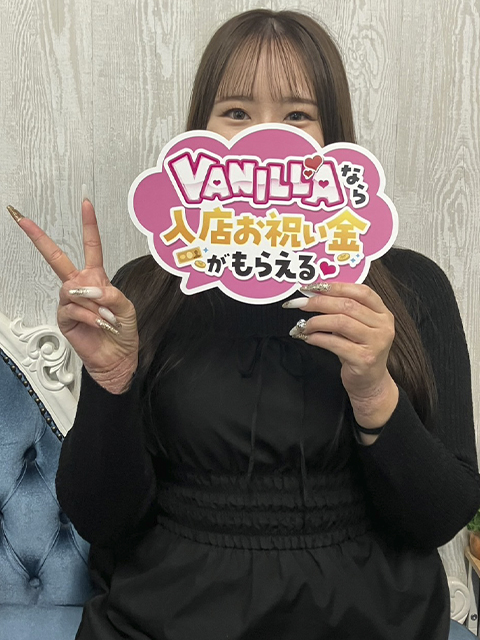 あいみさん