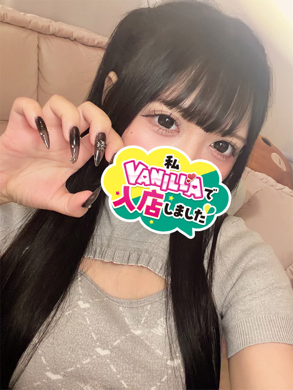 うるさん