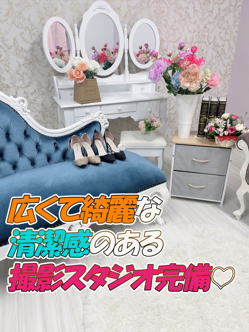 One More 奥様 池袋店（One Moreグループ）の待遇画像4