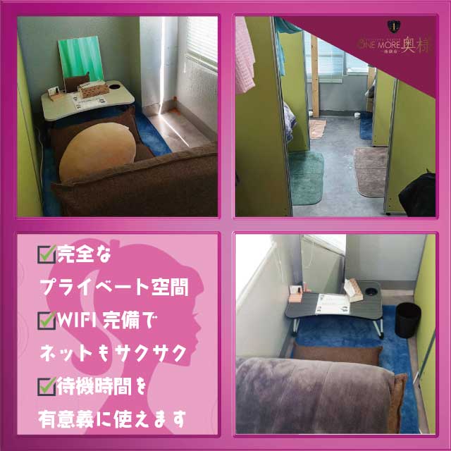 One More 奥様 池袋店（One Moreグループ）の店内・待機室画像3