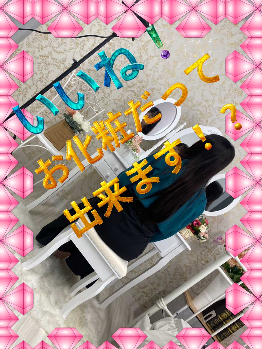 One More 奥様 池袋店（One Moreグループ）の店内・待機室画像2