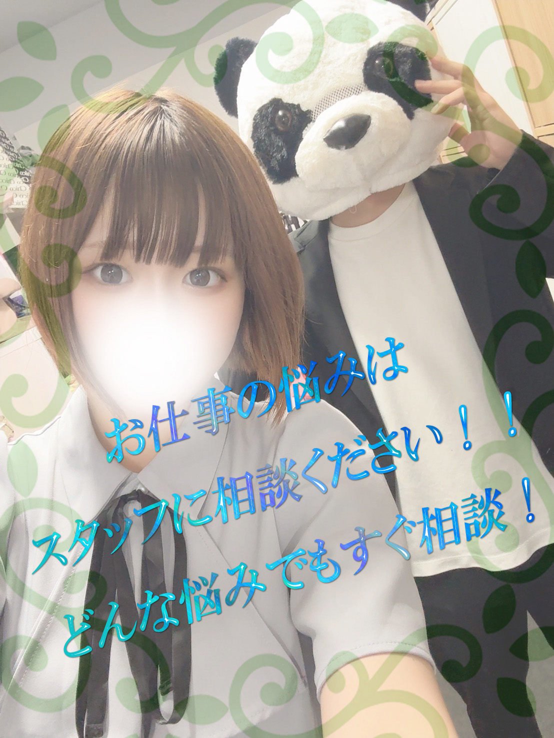 One More 奥様 池袋店（One Moreグループ）の待遇画像3
