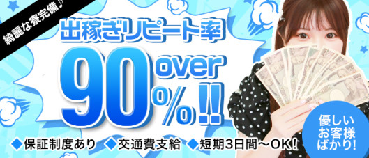 One More 奥様 蒲田店