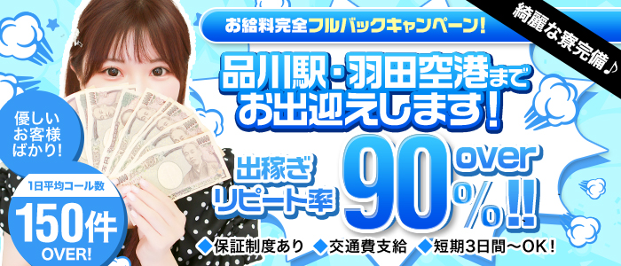 One More 奥様 蒲田店