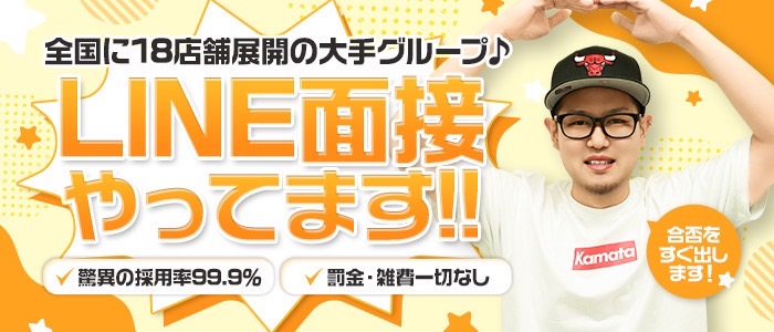 One More 奥様 蒲田店の求人画像