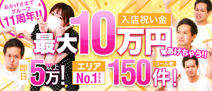 One More 奥様 蒲田店の求人画像