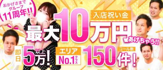 One More 奥様 蒲田店