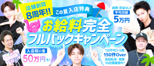 One More 奥様 蒲田店(One Moreグループ)