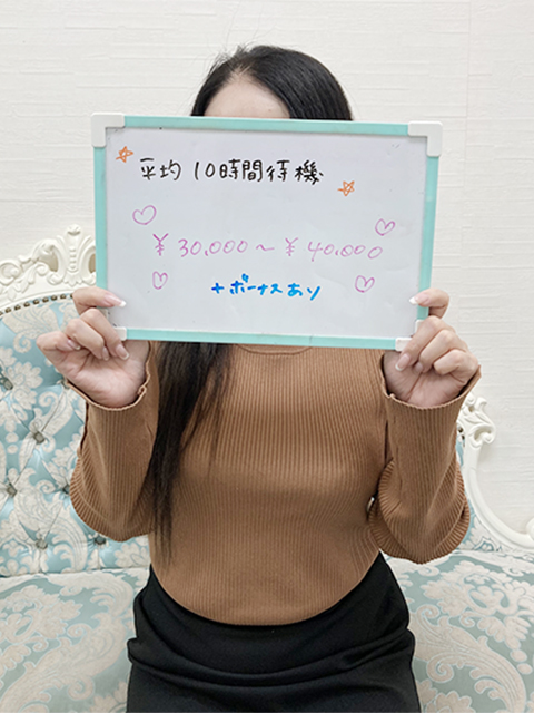 ななみさん