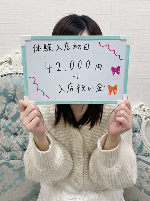 るみかさん