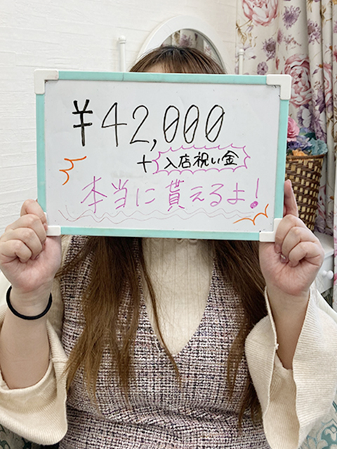 もえかさん