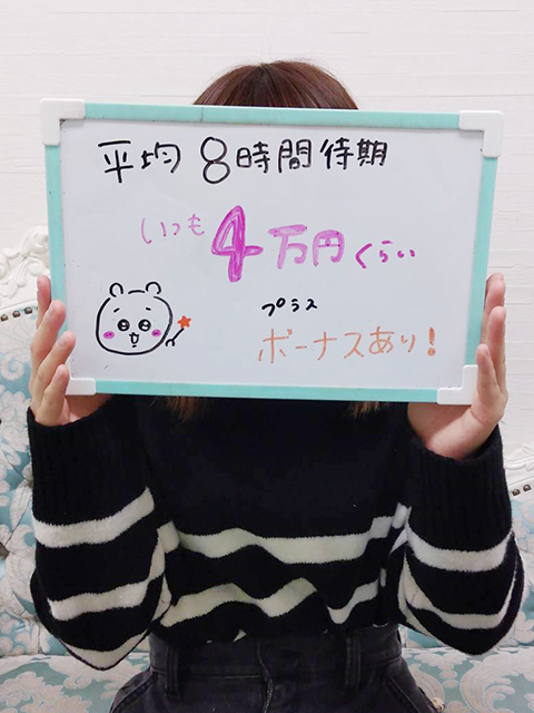 こなつさん