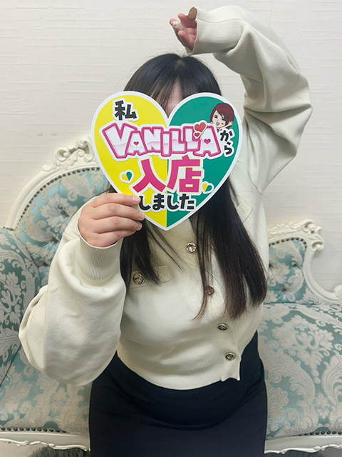 あみさん