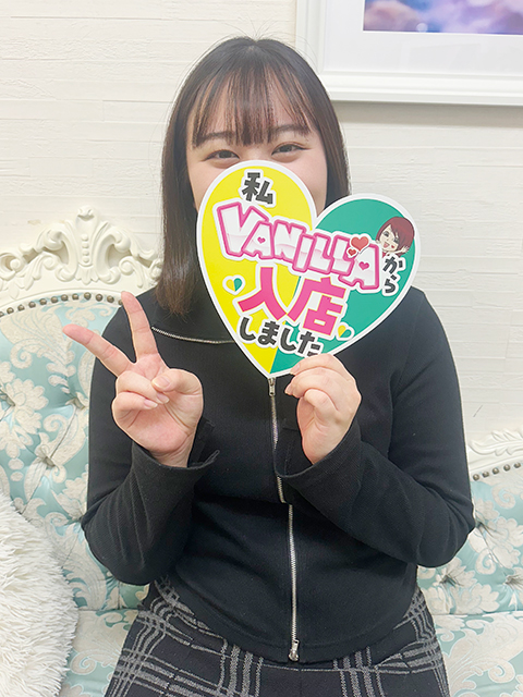 のんさん