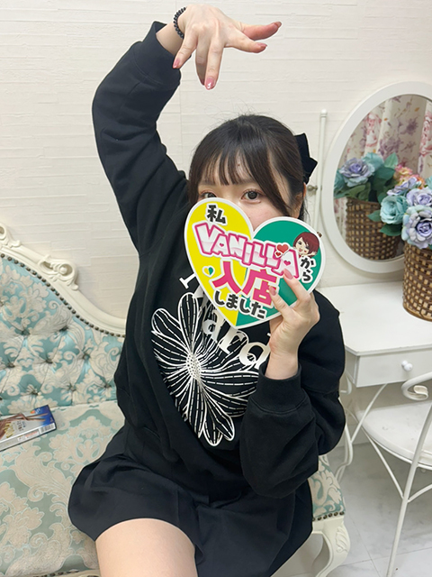 ゆにさん