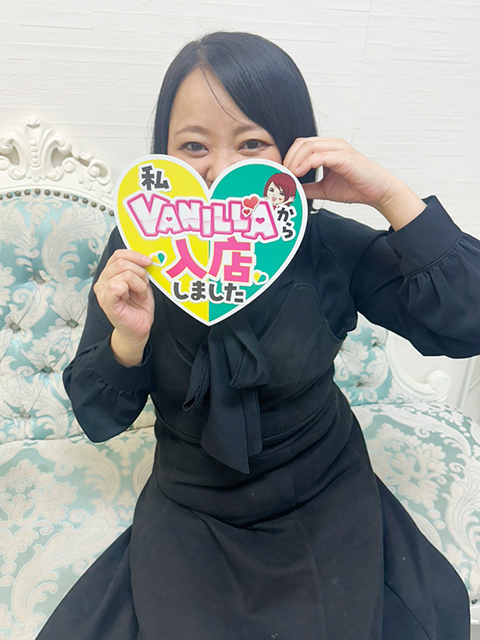ゆうなさん
