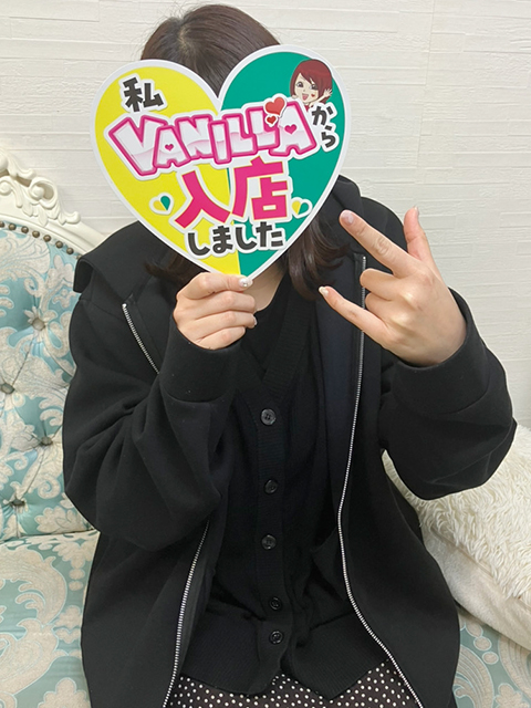 はるのさん