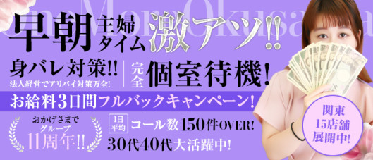 One More 奥様 蒲田店
