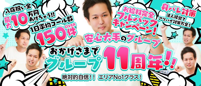One More 奥様 蒲田店の未経験求人画像