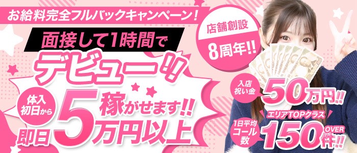 One More 奥様 蒲田店（One Moreグループ）