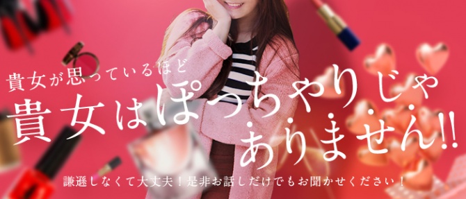 One More奥様 蒲田店のぽっちゃり求人画像