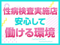 One More 奥様 錦糸町店（One Moreグループ）で働くメリット6