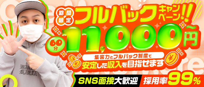One More 奥様 錦糸町店（One Moreグループ）