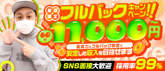 One More 奥様 錦糸町店(One Moreグループ)