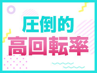 One More 奥様 錦糸町店（One Moreグループ）で働くメリット7