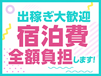 One More 奥様 錦糸町店（One Moreグループ）で働くメリット8