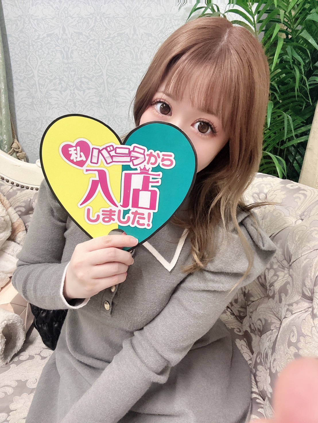 ななみさん