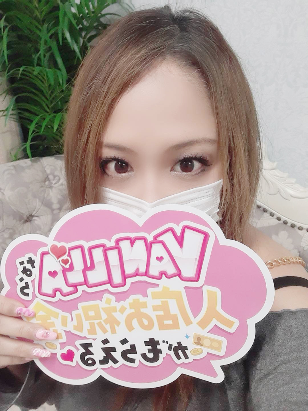 あいかさん