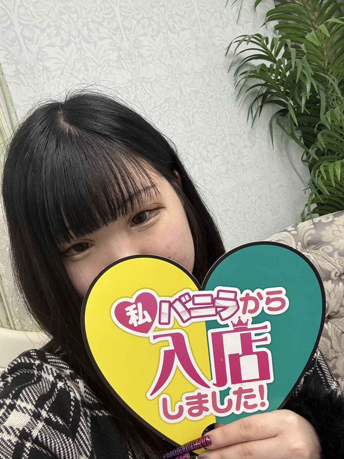ここなさん