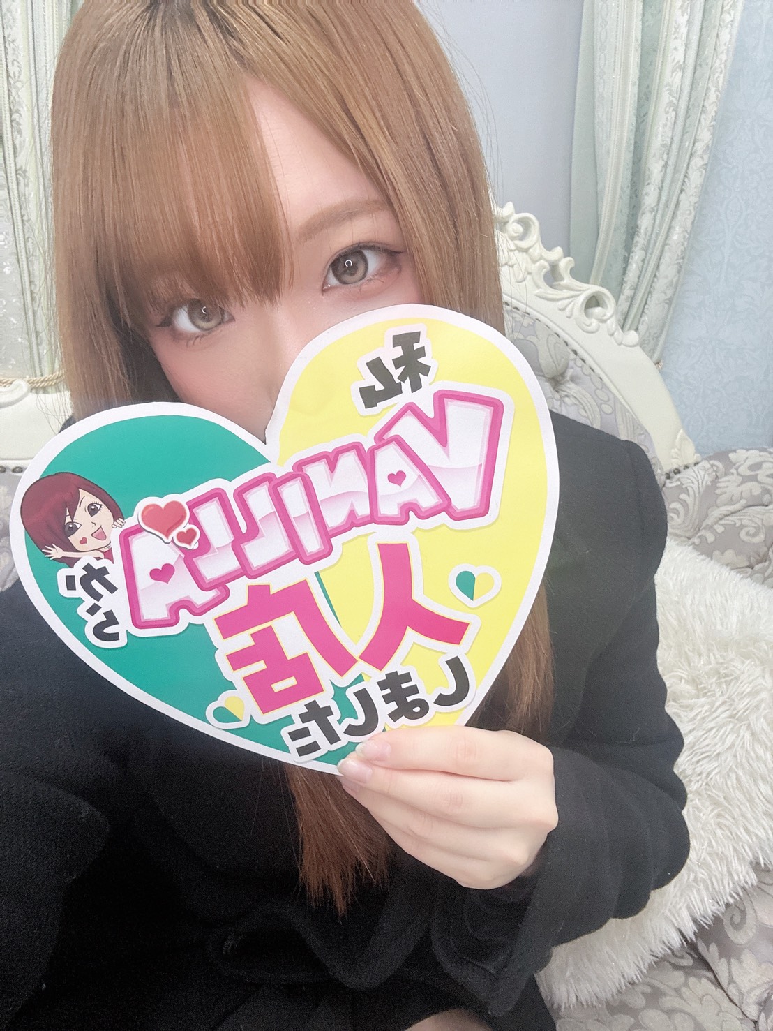 みらいさん