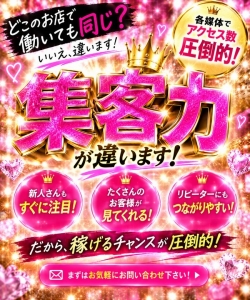 アクセス数がガチで桁違いです👀稼げる理由はコレ🔥のアイキャッチ画像