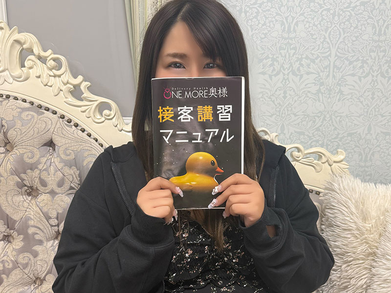 One More 奥様 錦糸町店（One Moreグループ）の待遇画像1