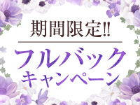 One More 奥様 小岩店で働くメリット1