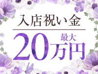 One More 奥様 小岩店で働くメリット2