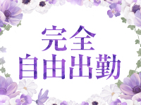 One More 奥様 小岩店で働くメリット3