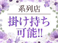 One More 奥様 小岩店で働くメリット7