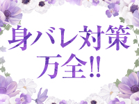 One More 奥様 小岩店で働くメリット5