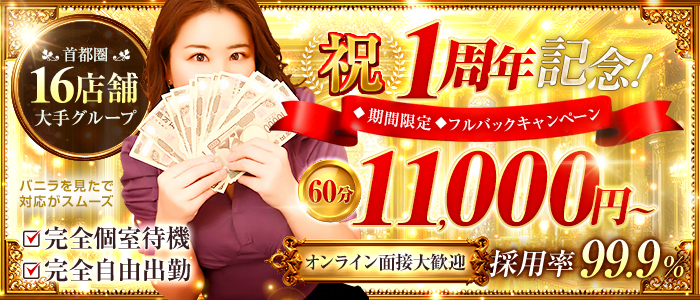 One More 奥様 小岩店(One Moreグループ)の求人画像