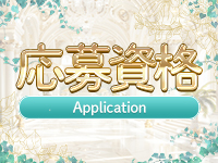 One More グループ 求人部で働くメリット2